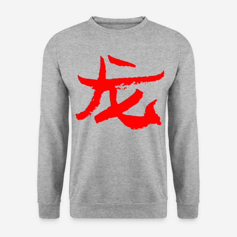 Drache (Lóng) Chinesisch - Unisex Pullover - Weißgrau meliert