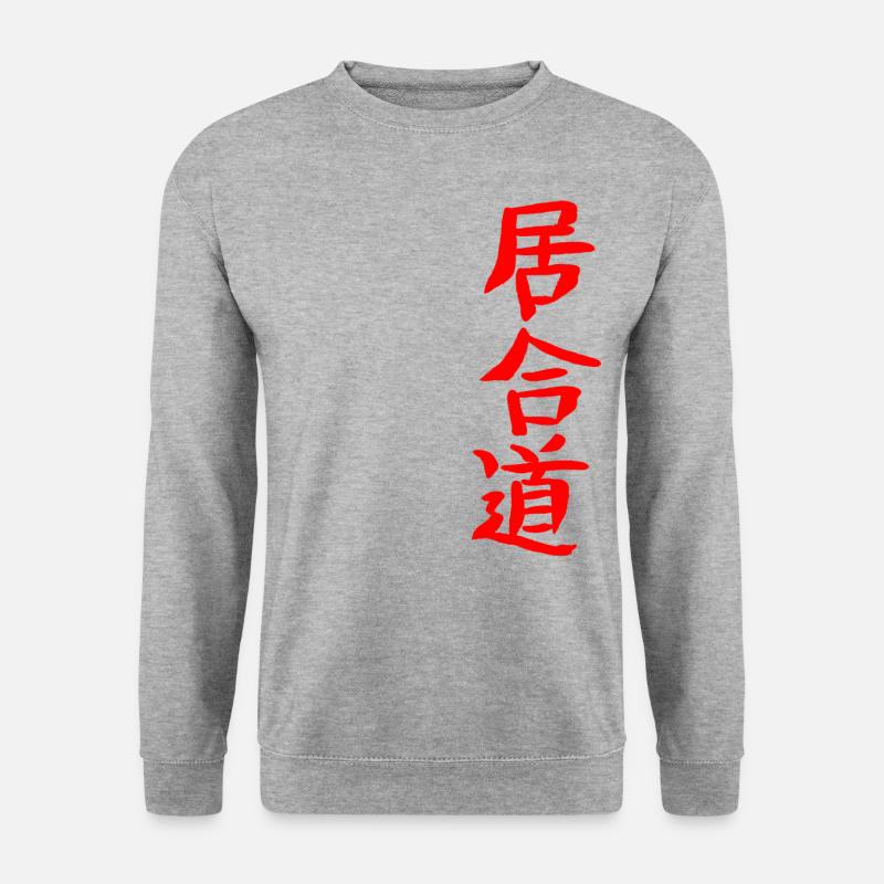 Iaido - Unisex Pullover - Weißgrau meliert