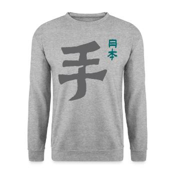 Hand / Japan - KARATE - Unisex Pullover - Weißgrau meliert - Vorne - Alina (178cm) & Michal (187cm)