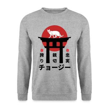 Chausie Cat Japan Kanji Style - Unisex Sweatshirt - salt & pepper - Front - Alina (178cm) & Michal (187cm)