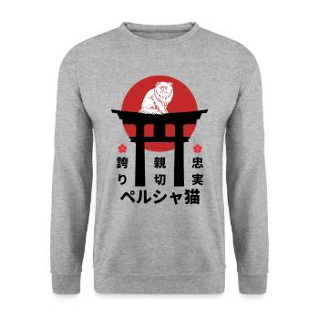 Persian Cat Japan Kanji Style Cat Lover - Unisex Sweatshirt - salt & pepper - Front - Alina (178cm) & Michal (187cm)