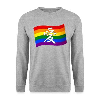 Rainbow Flag Gay Pride LOVE in Kanji and Chinese - Unisex Sweatshirt - salt & pepper - Front - Alina (178cm) & Michal (187cm)