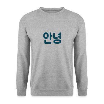 Hallo in koreanischer Sprache und Schrift - Unisex Pullover - Weißgrau meliert - Vorne - Alina (178cm) & Michal (187cm)