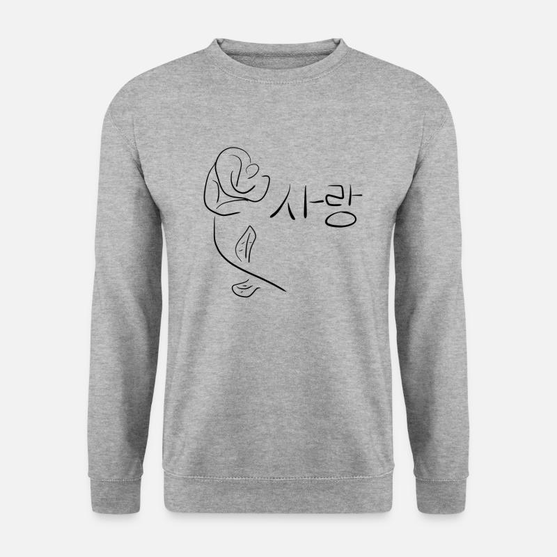 wort liebe koreanisch blume symbol zeichen - Unisex Pullover - Weißgrau meliert