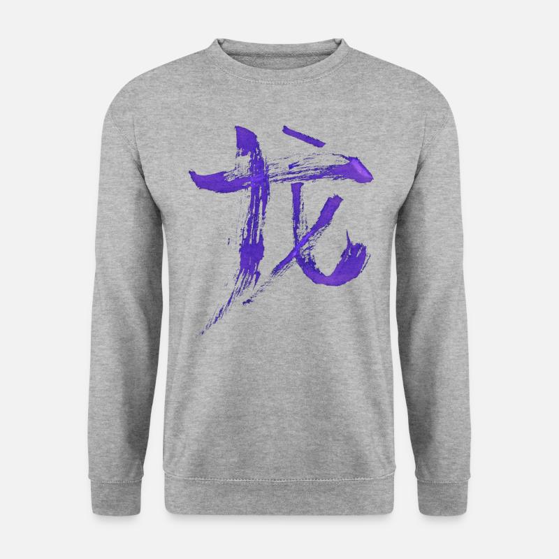 Drache - Chinesisches Tierkreiszeichen - Unisex Pullover - Weißgrau meliert