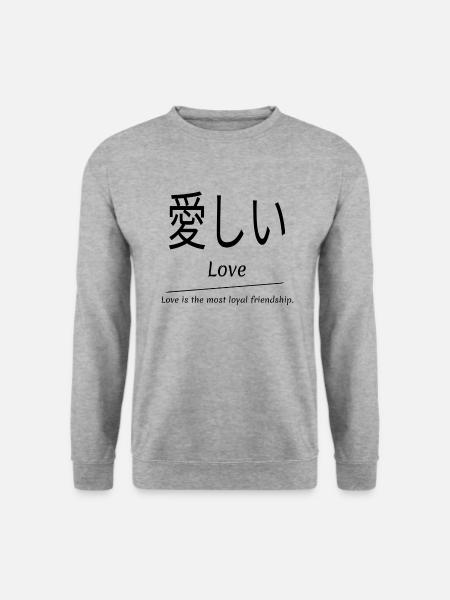 Love, love, Japanese characters, Simple - Unisex Sweatshirt - salt & pepper