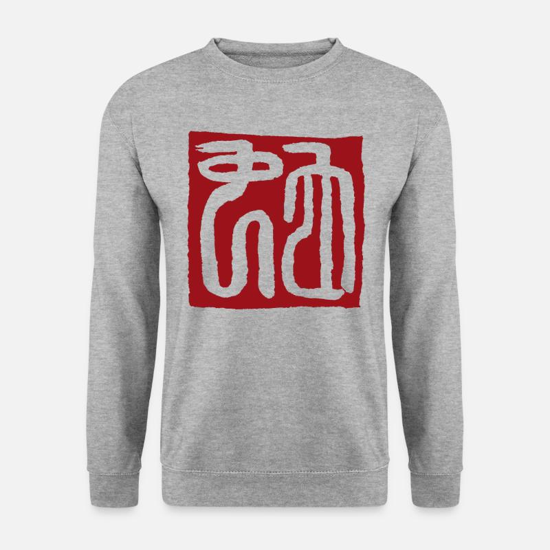 Schlange (Tierkreiszeichen) Siegelschrift - Unisex Pullover - Weißgrau meliert