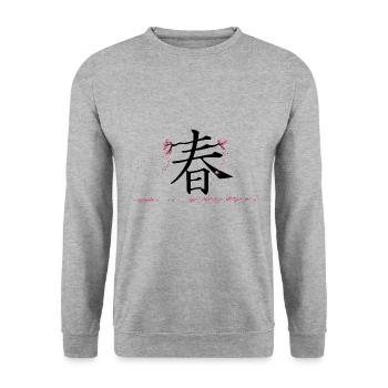 Japanische Schriftzeichen Kirschbaum Frühling - Unisex Pullover - Weißgrau meliert - Vorne - Alina (178cm) & Michal (187cm)