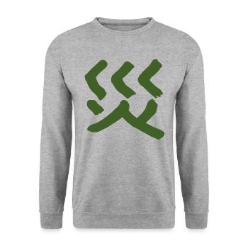 Desaster / Katastrophe - Auf Japanisch/ KHAKI Grün - Unisex Pullover - Weißgrau meliert - Vorne - Alina (178cm) & Michal (187cm)