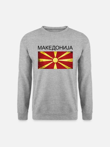 Macedonia Macedonia Flag Gift Makedonija - Unisex Sweatshirt - salt & pepper