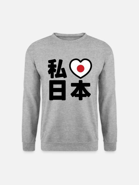 I Heart [Love] Japan 日本 [Nihon / Nippon] - Unisex Sweatshirt - salt & pepper