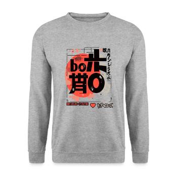 Japanische moderne Kunst: Sarkastisch und fake - Unisex Pullover - Weißgrau meliert - Vorne - Alina (178cm) & Michal (187cm)