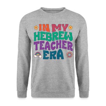 in my hebrew teacher era - Unisex Pullover - Weißgrau meliert - Vorne - Alina (178cm) & Michal (187cm)