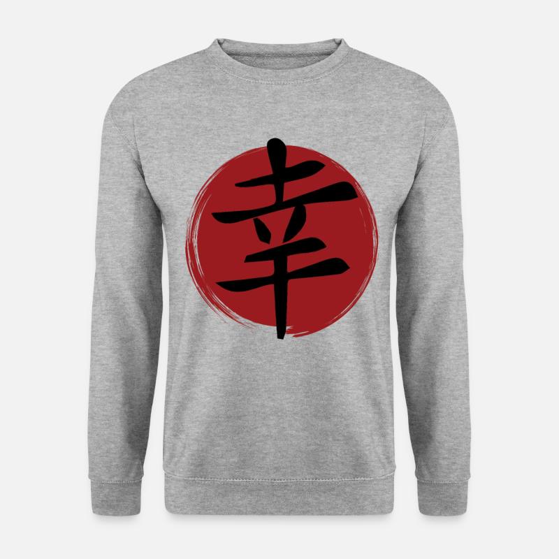 Glücks-Kanji - Unisex Pullover - Weißgrau meliert