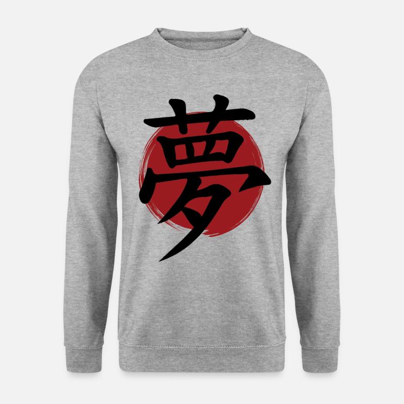 Dream Kanji - Unisex Sweatshirt - salt & pepper