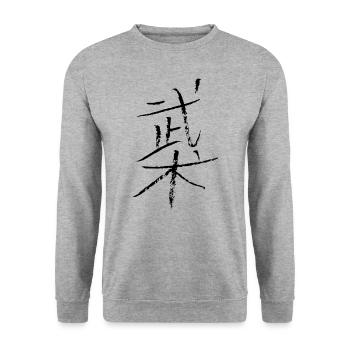 wushu (chinesisch) - Unisex Pullover - Weißgrau meliert - Vorne - Alina (178cm) & Michal (187cm)