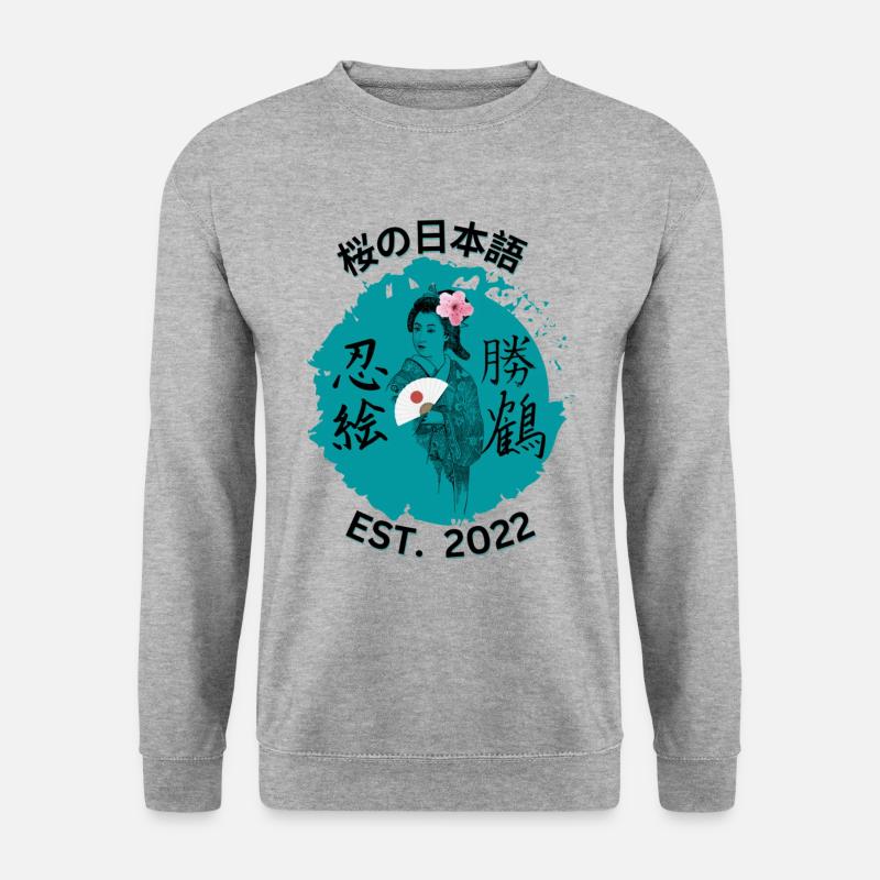 桜の日本語 Geisha - Unisex Pullover - Weißgrau meliert