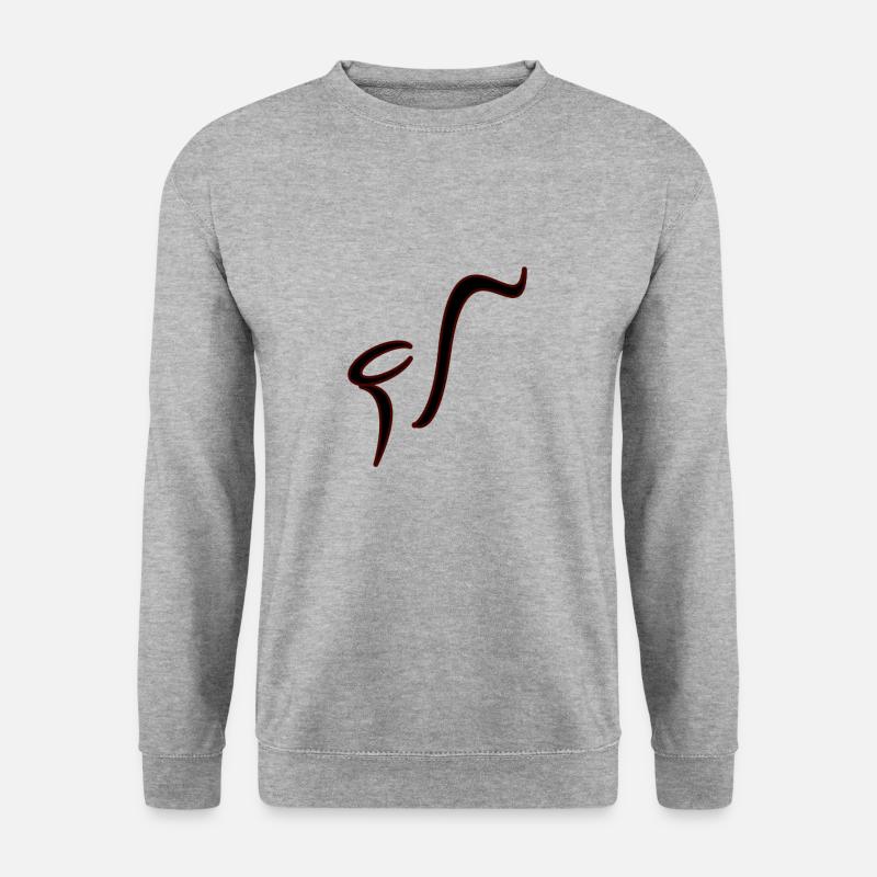 Musik - Unisex Pullover - Weißgrau meliert
