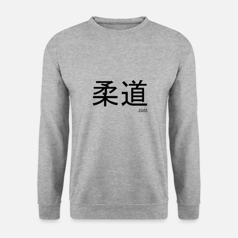 Judo Kanji - Unisex Pullover - Weißgrau meliert