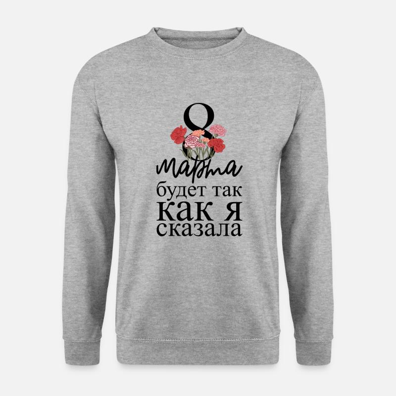 Es Wird So Gemacht, Wie Ich Es Sage - Russisch - Unisex Pullover - Weißgrau meliert
