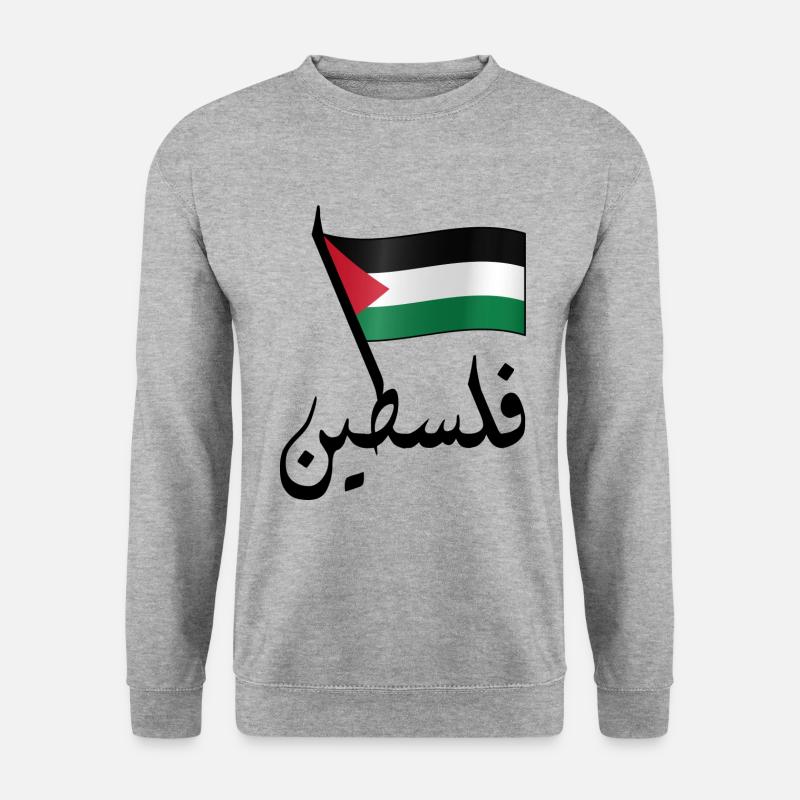 Palestine - Unisex Sweatshirt - salt & pepper