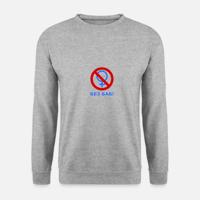 Russisch - Bez Bab! - Unisex Pullover - Weißgrau meliert