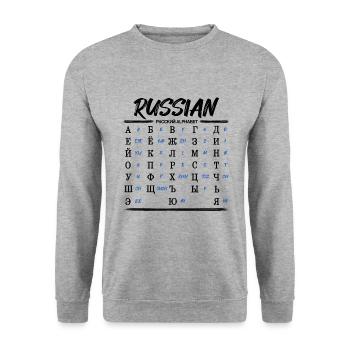 Russian Alphabet Learn Cyrillic Letters - Unisex Sweatshirt - salt & pepper - Front - Alina (178cm) & Michal (187cm)