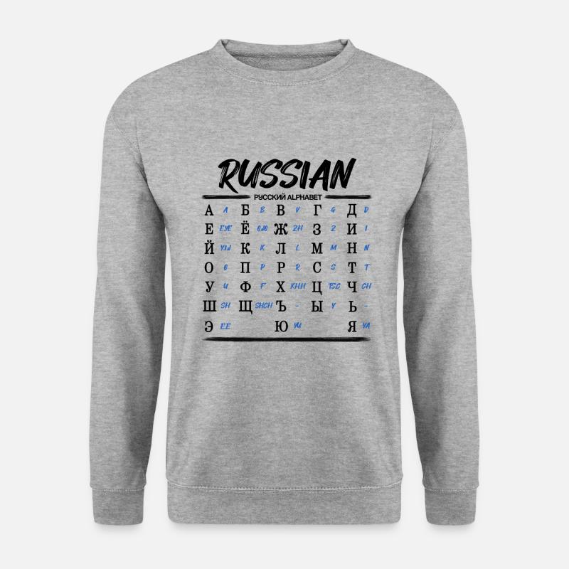 Russian Alphabet Learn Cyrillic Letters - Unisex Sweatshirt - salt & pepper