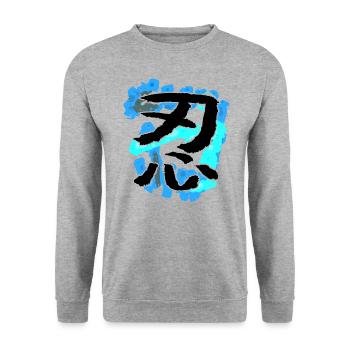 Ninja - Unisex Sweatshirt - salt & pepper - Front - Alina (178cm) & Michal (187cm)