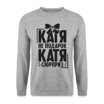 Katharina Spruch in Russian Russia Outfit for - Unisex Sweatshirt - salt & pepper - Front - Alina (178cm) & Michal (187cm)