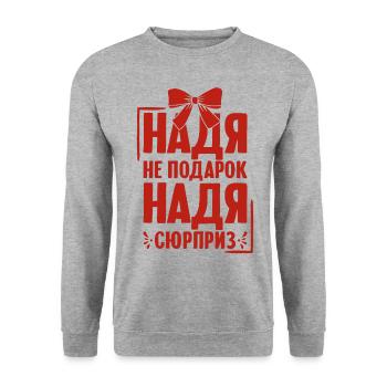 Nadja disant en tenue russe Russie pour - Sweat-shirt Unisexe - gris chiné - Devant - Alina (178cm) & Michal (187cm)
