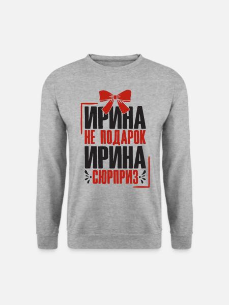Irina Spruch auf Russisch Russland Outfit für - Unisex Pullover - Weißgrau meliert