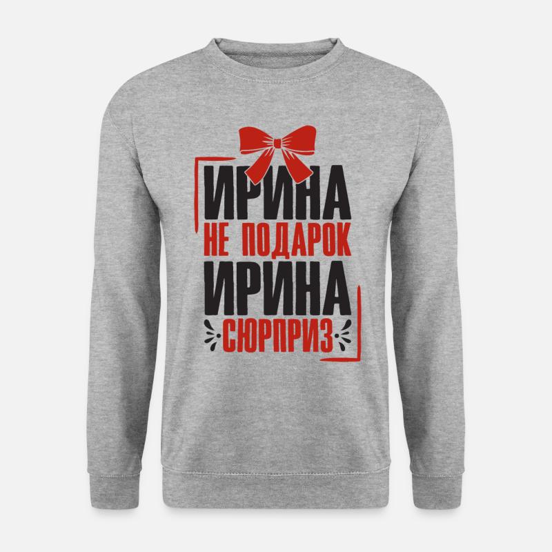 Irina Spruch auf Russisch Russland Outfit für - Unisex Pullover - Weißgrau meliert