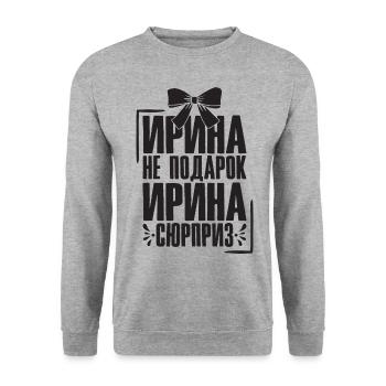 Irina disant en russe tenue russe pour - Sweat-shirt Unisexe - gris chiné - Devant - Alina (178cm) & Michal (187cm)