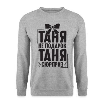 Tanja disant en russe tenue Russie pour - Sweat-shirt Unisexe - gris chiné - Devant - Alina (178cm) & Michal (187cm)