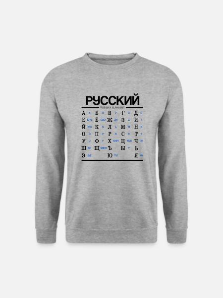Russisk alfabet Lærer kyrilliske bogstaver - Unisex sweater - hvidgrå meleret