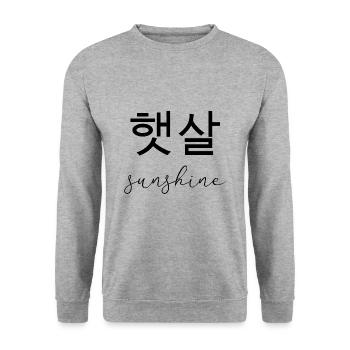 Sonnenschein - Unisex Pullover - Weißgrau meliert - Vorne - Alina (178cm) & Michal (187cm)