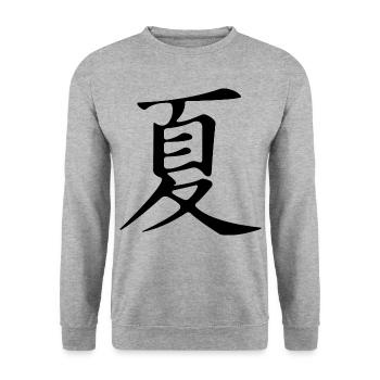 Personnage japonais Anime japonais japonais - Sweat-shirt Unisexe - gris chiné - Devant - Alina (178cm) & Michal (187cm)
