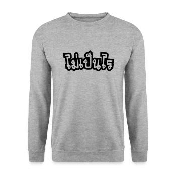 It's OK ♦ Mai Pen Rai in Thai Language Script ♦ - Unisex Sweatshirt - salt & pepper - Front - Alina (178cm) & Michal (187cm)