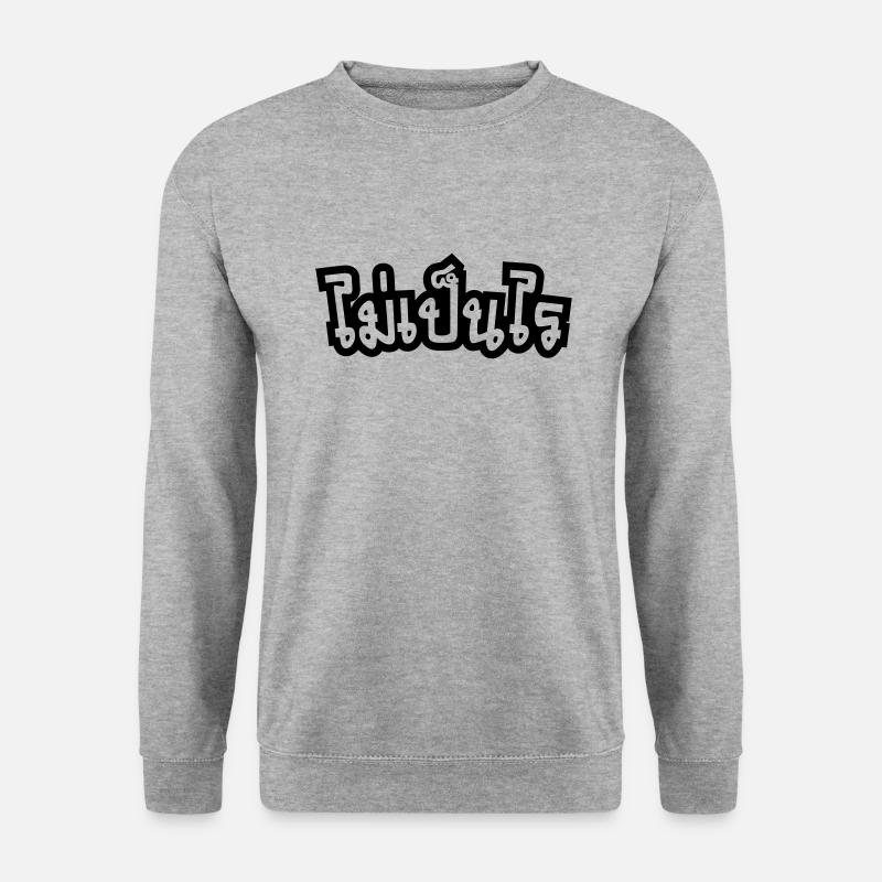 It's OK ♦ Mai Pen Rai in Thai Language Script ♦ - Unisex Sweatshirt - salt & pepper