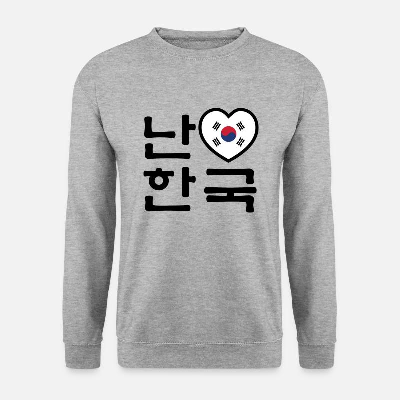 I Heart [Love] Corée du Sud Hangul Korean Language - Sweat-shirt Unisexe - gris chiné