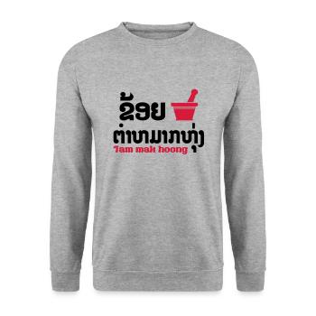 I Bok Bok (Love) Tam Mak Hoong (Lao Food) - Unisex Sweatshirt - salt & pepper - Front - Alina (178cm) & Michal (187cm)