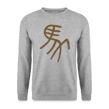 Pferd (Chinesisch) Siegel - Schriftzeichen - Unisex Pullover - Weißgrau meliert - Vorne - Alina (178cm) & Michal (187cm)