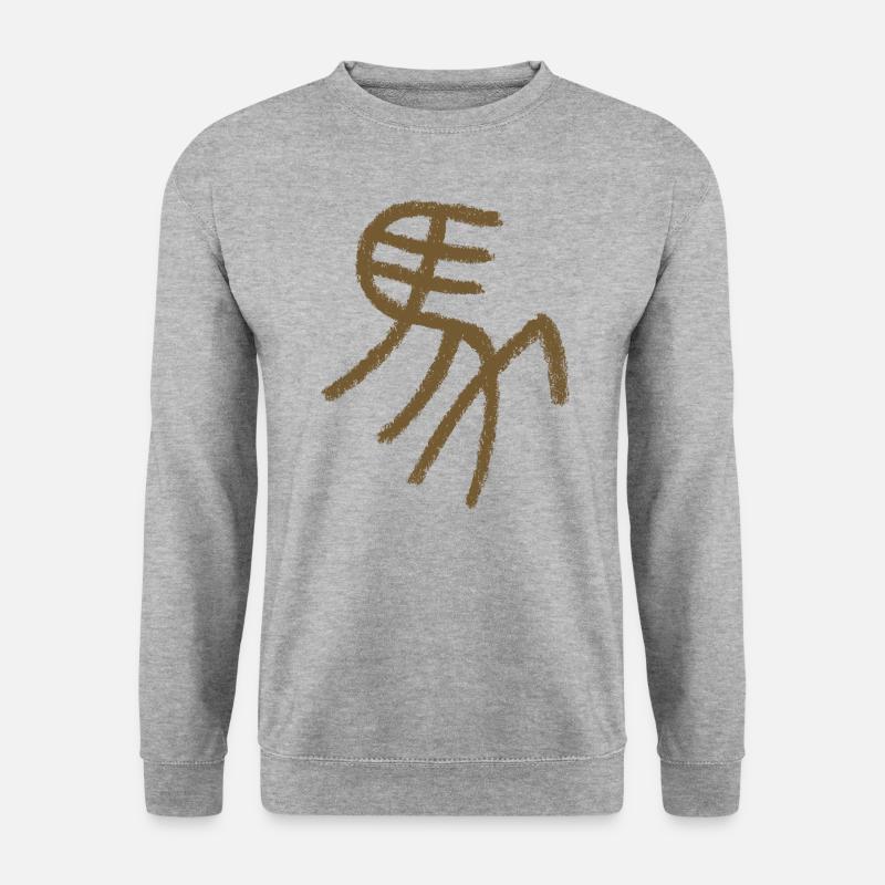 Pferd (Chinesisch) Siegel - Schriftzeichen - Unisex Pullover - Weißgrau meliert