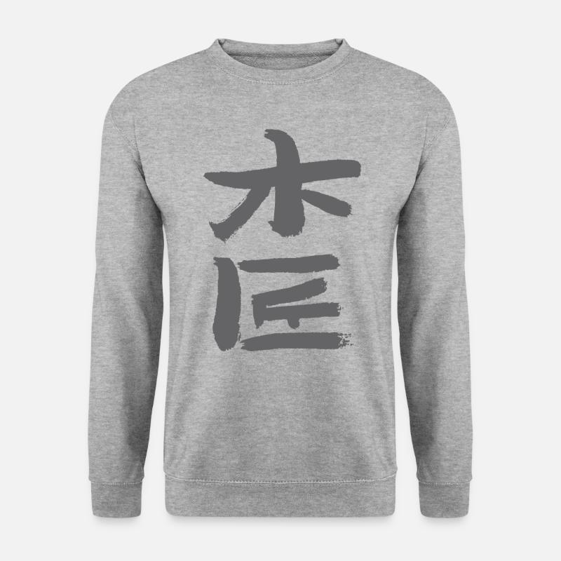 Carpenter KANJI - Unisex Sweatshirt - salt & pepper