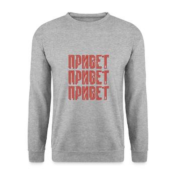 Bonjour! Dicton pour les femmes russes Russes - Sweat-shirt Unisexe - gris chiné - Devant - Alina (178cm) & Michal (187cm)