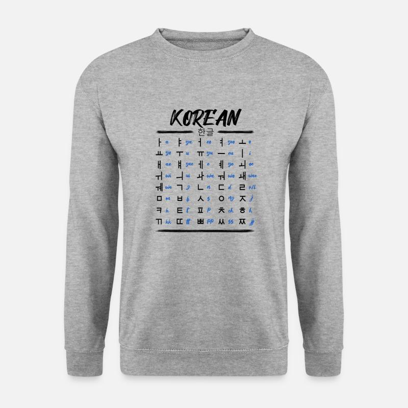 Apprenez les caractères du Hangul coréen - Sweat-shirt Unisexe - gris chiné