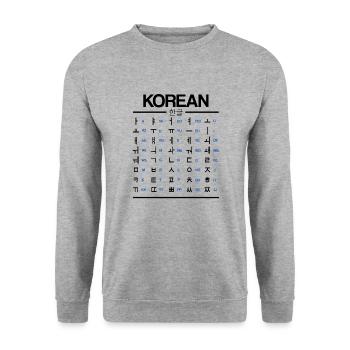 Apprenez les caractères du Hangul coréen - Sweat-shirt Unisexe - gris chiné - Devant - Alina (178cm) & Michal (187cm)