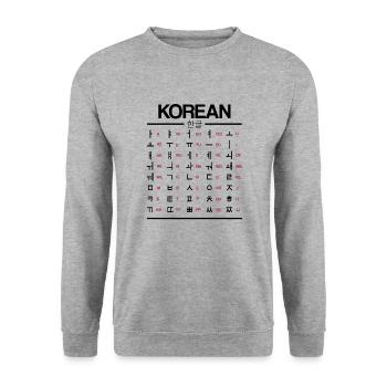 Apprenez les caractères du Hangul coréen - Sweat-shirt Unisexe - gris chiné - Devant - Alina (178cm) & Michal (187cm)