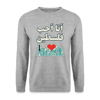 J’aime la Palestine - Sweat-shirt Unisexe - gris chiné - Devant - Alina (178cm) & Michal (187cm)